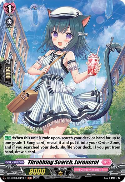 Throbbing Search, Loronerol (Holo), D-LBT01: Lyrical Melody D-LBT01/H28EN