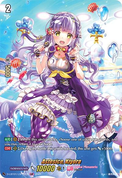 Astesice, Kiyora (LSP), D-LBT01: Lyrical Melody D-LBT01/LSP02EN