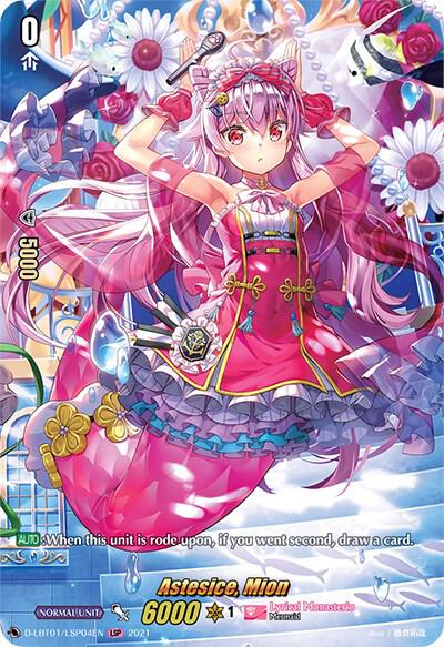 Astesice, Mion (LSP), D-LBT01: Lyrical Melody D-LBT01/LSP04EN