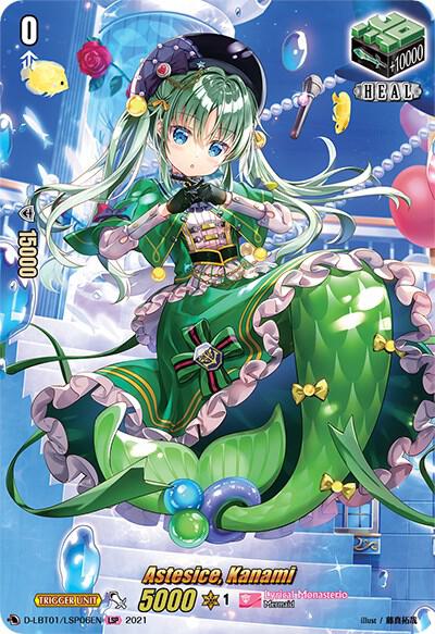 Astesice, Kanami (LSP), D-LBT01: Lyrical Melody D-LBT01/LSP06EN