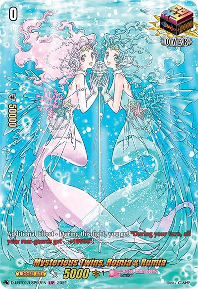 Mysterious Twins, Romia & Rumia (LSP), D-LBT01: Lyrical Melody D-LBT01/LSP07EN