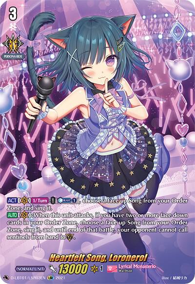 Heartfelt Song, Loronerol (LSR), D-LBT01: Lyrical Melody D-LBT01/LSR03EN