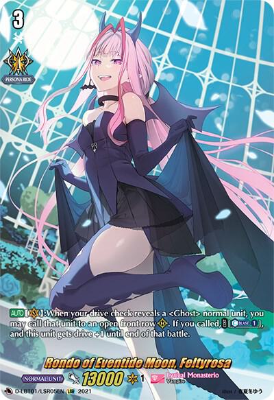 Rondo of Eventide Moon, Feltyrosa (LSR), D-LBT01: Lyrical Melody D-LBT01/LSR05EN