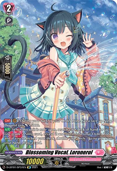 Blossoming Vocal, Loronerol (SP), D-LBT01: Lyrical Melody D-LBT01/SP37EN