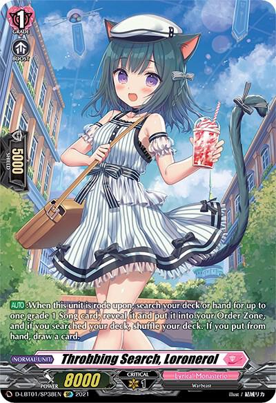 Throbbing Search, Loronerol (SP), D-LBT01: Lyrical Melody D-LBT01/SP38EN