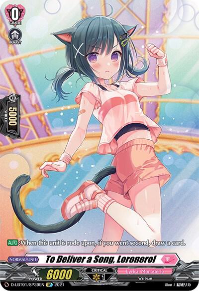 To Deliver a Song, Loronerol (SP), D-LBT01: Lyrical Melody D-LBT01/SP39EN