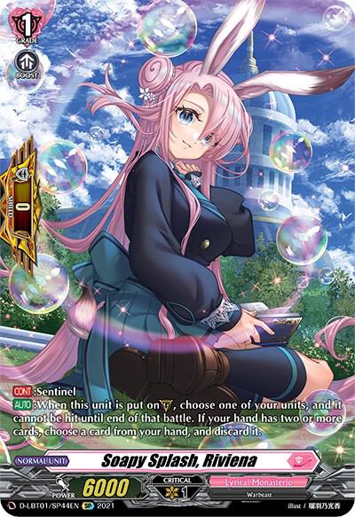 Soapy Splash, Riviena (SP), D-LBT01: Lyrical Melody D-LBT01/SP44EN