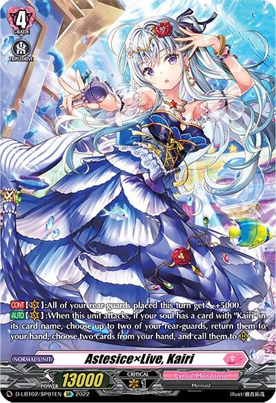 AstesicexLive, Kairi (SP), D-LBT02: Lyrical Monasterio ~It's a New School Term!~ D-LBT02/SP01EN