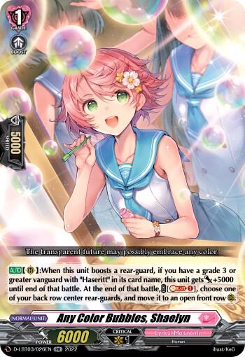 Any Color Bubbles, Shaelyn, D-LBT03: Lyrical Monasterio ~Summertime Memories!~ D-LBT03/026EN