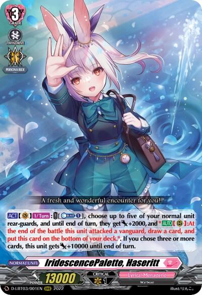 IridescencePalette, Haseritt, D-LBT03: Lyrical Monasterio ~Summertime Memories!~ D-LBT03/001EN
