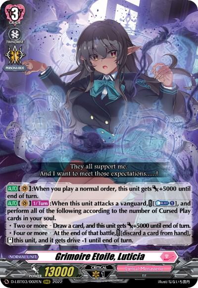 Grimoire Etoile, Luticia, D-LBT03: Lyrical Monasterio ~Summertime Memories!~ D-LBT03/002EN