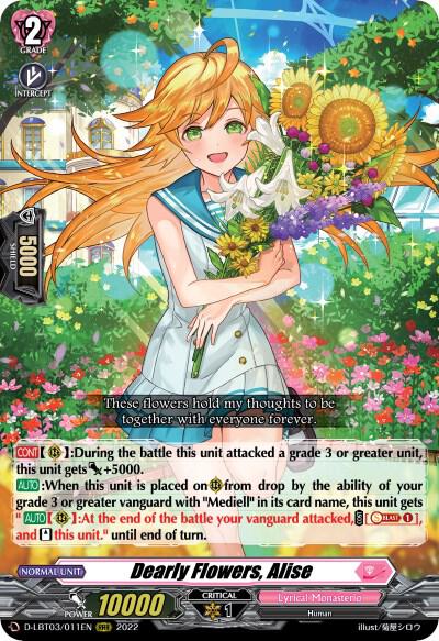 Dearly Flowers, Alise, D-LBT03: Lyrical Monasterio ~Summertime Memories!~ D-LBT03/011EN