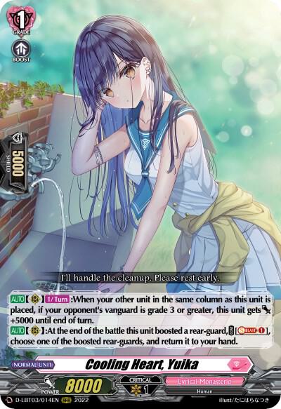 Cooling Heart, Yuika, D-LBT03: Lyrical Monasterio ~Summertime Memories!~ D-LBT03/014EN