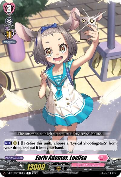 Early Adoptor, Loviisa, D-LBT03: Lyrical Monasterio ~Summertime Memories!~ D-LBT03/032EN