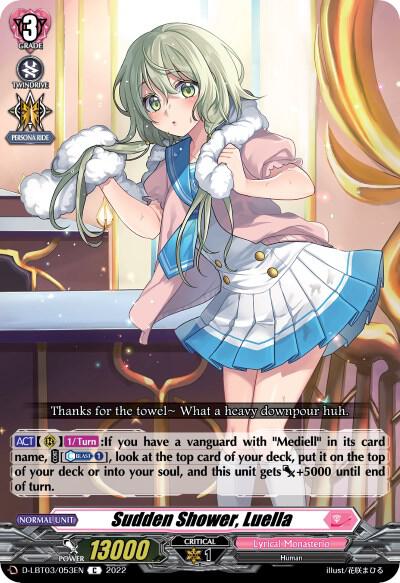 Sudden Shower, Luella, D-LBT03: Lyrical Monasterio ~Summertime Memories!~ D-LBT03/053EN