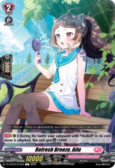 Refresh Breeze, Ailu, D-LBT03: Lyrical Monasterio ~Summertime Memories!~ D-LBT03/072EN