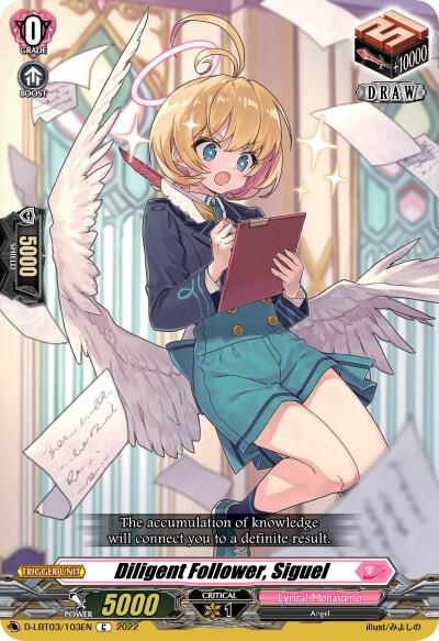 Diligent Follower, Siguel, D-LBT03: Lyrical Monasterio ~Summertime Memories!~ D-LBT03/103EN
