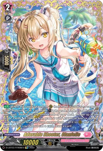 Adorable Shooter, Clanfelie (FFR), D-LBT03: Lyrical Monasterio ~Summertime Memories!~ D-LBT03/FFR08EN