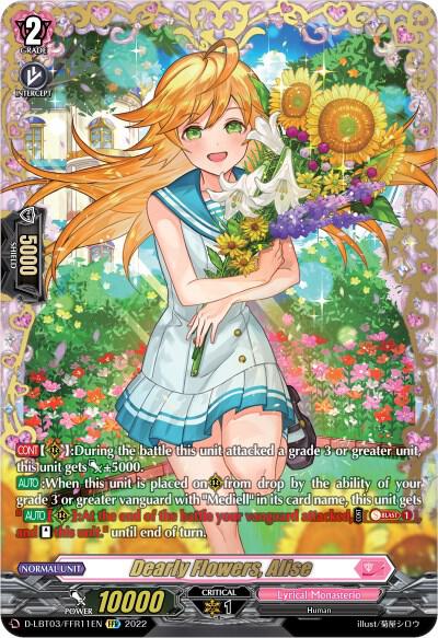 Dearly Flowers, Alise (FFR), D-LBT03: Lyrical Monasterio ~Summertime Memories!~ D-LBT03/FFR11EN