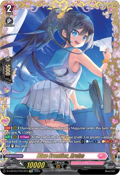 Blue Frontier, Arche (FFR), D-LBT03: Lyrical Monasterio ~Summertime Memories!~ D-LBT03/FFR12EN