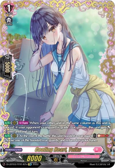Cooling Heart, Yuika (FFR), D-LBT03: Lyrical Monasterio ~Summertime Memories!~ D-LBT03/FFR14EN