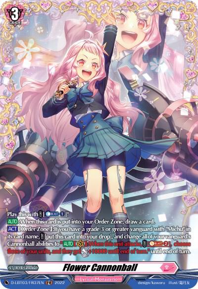 Flower Cannonball (FR), D-LBT03: Lyrical Monasterio ~Summertime Memories!~ D-LBT03/FR37EN