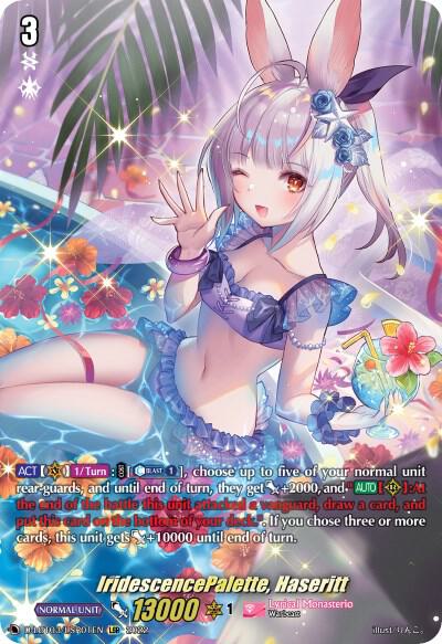 IridescencePalette, Haseritt (LSR), D-LBT03: Lyrical Monasterio ~Summertime Memories!~ D-LBT03/LSR01EN