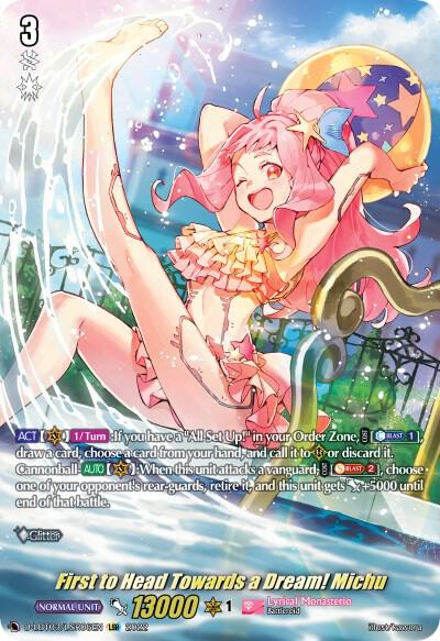 First to Head Towards a Dream! Michu (LSR), D-LBT03: Lyrical Monasterio ~Summertime Memories!~ D-LBT03/LSR06EN