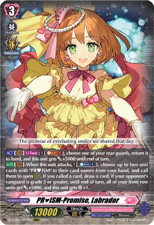 PRISM-Promise, Labrador, D-LBT04: Lyrical Monasterio ~Trick or Trick!~ D-LBT04/007EN
