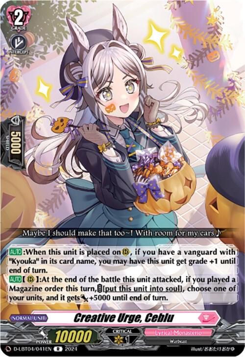 Creative Urge, Ceblu, D-LBT04: Lyrical Monasterio ~Trick or Trick!~ D-LBT04/041EN