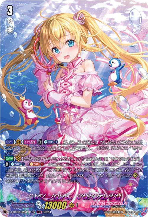 Top Idol, Pacifica (MSP), D-LBT04: Lyrical Monasterio ~Trick or Trick!~ D-LBT04/MSP01EN