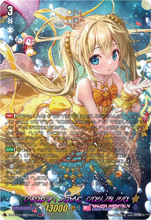 Planet Idol, Pacifica (MSP), D-LBT04: Lyrical Monasterio ~Trick or Trick!~ D-LBT04/MSP02EN