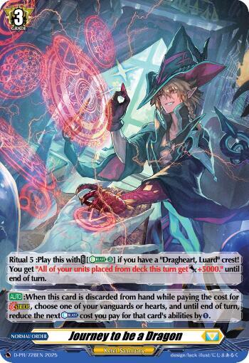 Journey to be a Dragon (Foil), D Promo Cards D-PR/728EN