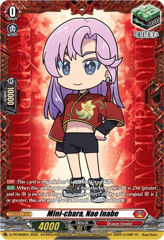 Mini-chara, Nao Inabe, D Promo Cards D-PR/969EN