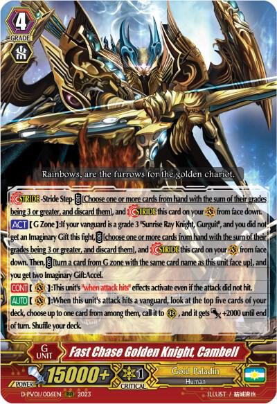 Fast Chase Golden Knight, Cambell, D-PV01: History Collection D-PV01/006EN