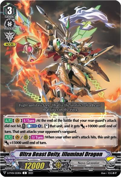Ultra Beast Deity, Illuminal Dragon, D-PV01: History Collection D-PV01/253EN