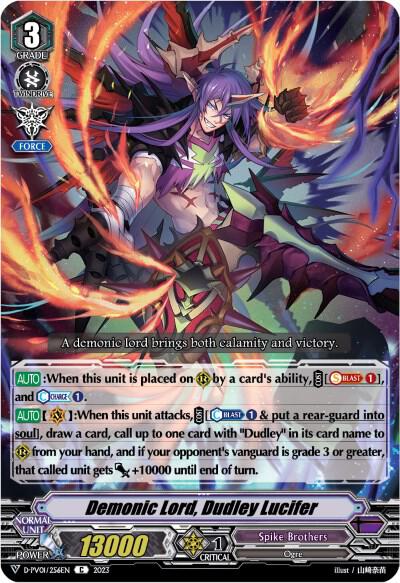 Demonic Lord, Dudley Lucifer, D-PV01: History Collection D-PV01/256EN