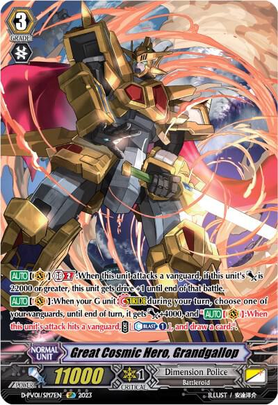 Great Cosmic Hero, Grandgallop (SP), D-PV01: History Collection D-PV01/SP17EN