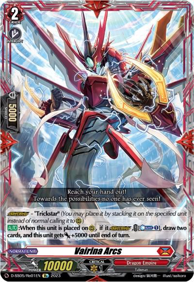 Vairina Arcs, D-SS05: Festival Booster 2023 D-SS05/Re01EN