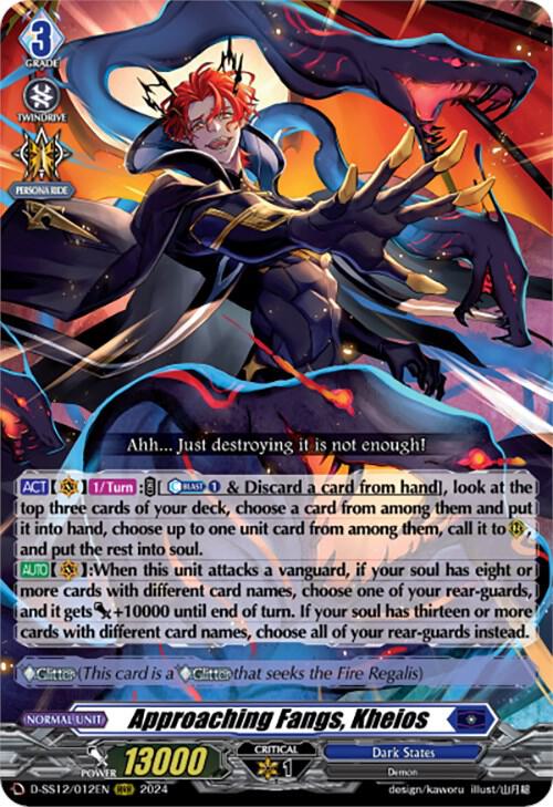 Approaching Fangs, Kheios, D-SS12: Triple Drive Booster D-SS12/012EN