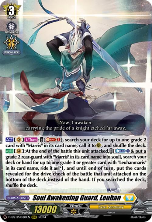 Soul Awakening Guard, Leuhan, D-SS12: Triple Drive Booster D-SS12/030EN