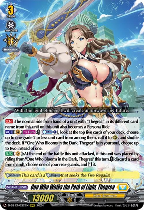 One Who Walks the Path of Light, Thegrea, D-SS12: Triple Drive Booster D-SS12/032EN