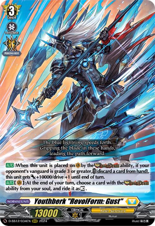 Youthberk "Revolform: Gust", D-SS12: Triple Drive Booster D-SS12/034EN