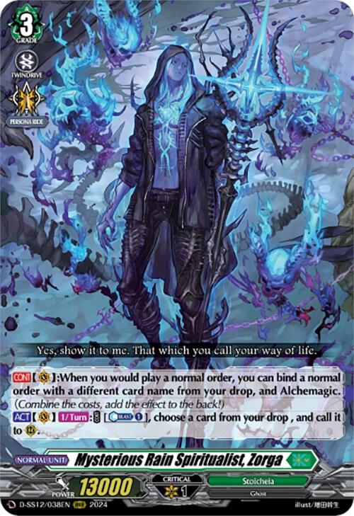 Mysterious Rain Spiritualist, Zorga, D-SS12: Triple Drive Booster D-SS12/038EN