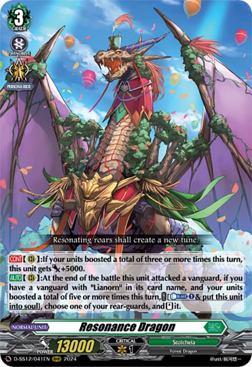 Resonance Dragon, D-SS12: Triple Drive Booster D-SS12/041EN