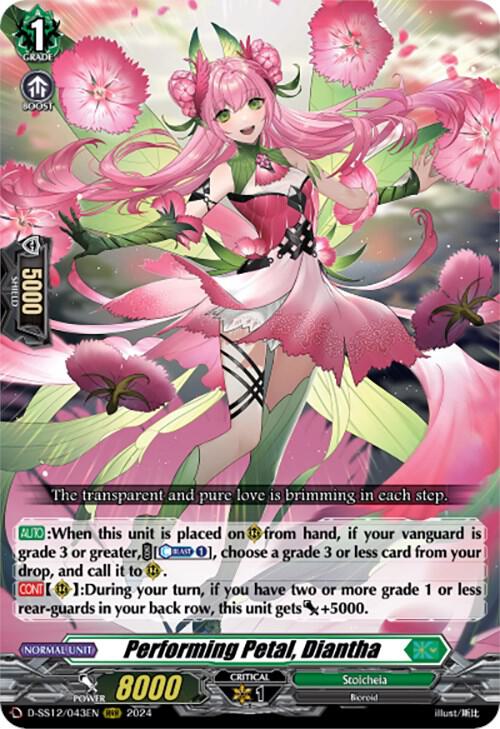 Performing Petal, Diantha, D-SS12: Triple Drive Booster D-SS12/043EN