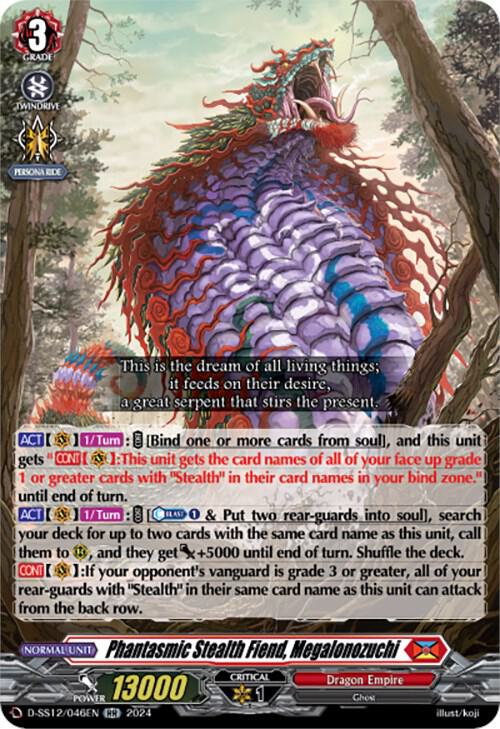 Phantasmic Stealth Fiend, Megalonozuchi, D-SS12: Triple Drive Booster D-SS12/046EN