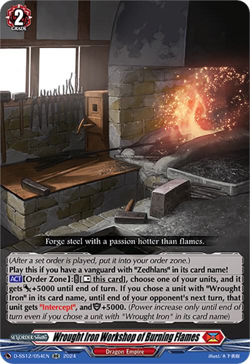 Wrought Iron Workshop of Burning Flames, D-SS12: Triple Drive Booster D-SS12/054EN