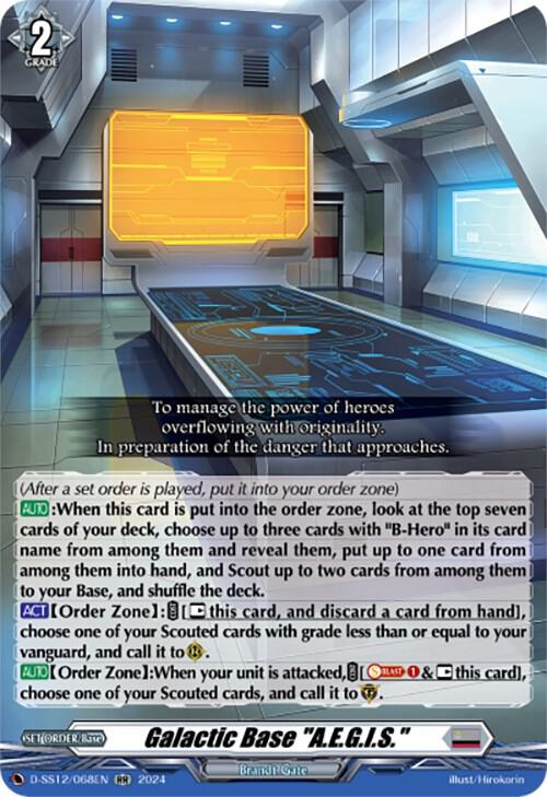 Galactic Base "A.E.G.I.S.", D-SS12: Triple Drive Booster D-SS12/068EN