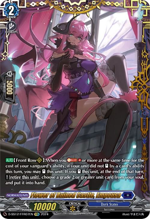 Flower of Ruined Castle, Empousa (FFR), D-SS12: Triple Drive Booster D-SS12/FFR07EN